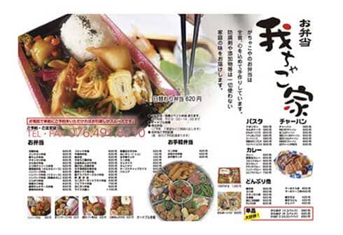 KRKco.,inc.｜有限会社ケイアールケイカンパニー