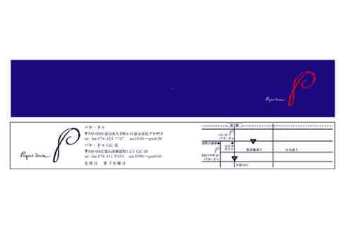 KRKco.,inc.｜有限会社ケイアールケイカンパニー