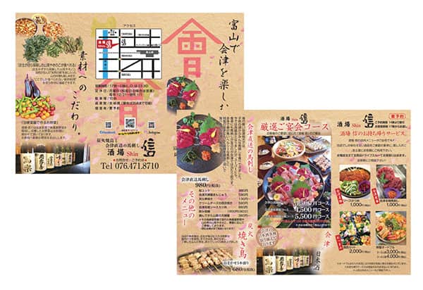 KRKco.,inc.｜有限会社ケイアールケイカンパニー