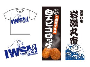 KRKco.,inc.｜有限会社ケイアールケイカンパニー