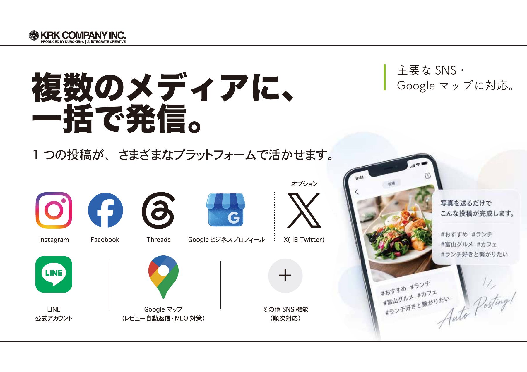 資料 5ページ目
